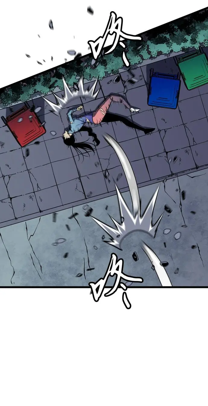 Dominando El Mundo Con Mis Espejos > Capitulo 2 > Page 401